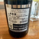 センプレ - (白ワイン)シルヴァネール・アリストス '20