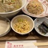 横濱 一品香 麺菜茶寮