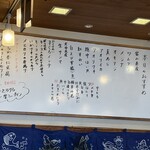 さかなや魚平 - 