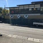 鮎料理の店 鮎の里 - 