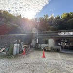 山内うどん店 - 