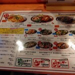 天満のタイ酒場 玲 - 