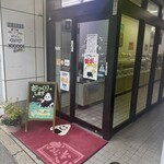 おにぎり小島米店 - 