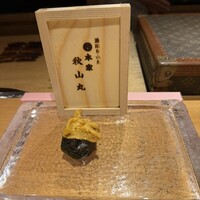 鮨 尚充 - 