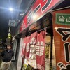  とんとんラーメン 