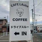 Cafe LAube - 看板