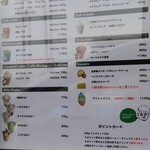 Cafe LAube - メニュー