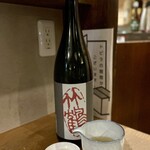 川越 蔵ふと - 竹鶴 純米にごり