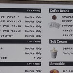 Cafe LAube - メニュー