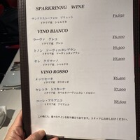 リストランテ イル コンティヌオ - 