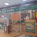 BEN BEN CAFE - DCM２階にある店舗
