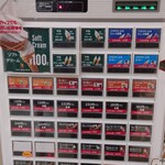 BEN BEN CAFE - 食券券売機