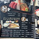 くしろ港町 釧ちゃん食堂 - 