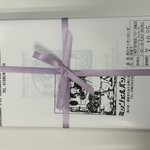 ミッシェルバッハ - 