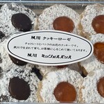 ミッシェルバッハ - 