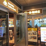 ドトール珈琲店 - 外観