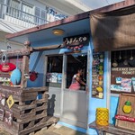 うまんちゅCafe - 