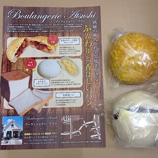 ブーランジェリー アツシ_0