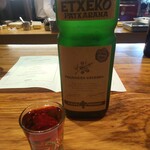 エチョラ - エチェコ・パチャラン、スピノサスモモをアニス酒に漬け込んだ伝統的なリキュールをストレートで、美味しい！