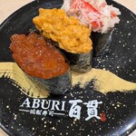ABURI 百貫 - 料理写真: