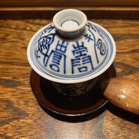 肉割烹 上 - 