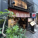 ナニワヤ・カフェ - 