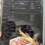 炭火焼肉 牛和鹿 - 