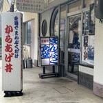 まんぷく食堂 - 