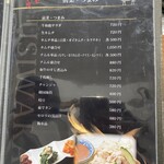 炭火焼肉 牛和鹿 - 