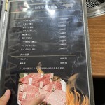 炭火焼肉 牛和鹿 - 