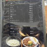 炭火焼肉 牛和鹿 - 