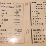 元祖 平壌冷麺屋 - 