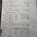 炭火焼肉 牛和鹿 - 