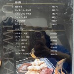 炭火焼肉 牛和鹿 - 