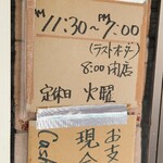 元祖 平壌冷麺屋 - 