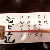 たでの葉 - 