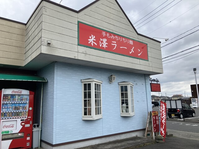 米澤ラーメン - 蛇田（ラーメン）の写真