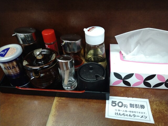 Kenchan Ramen photo 3