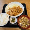 食事処 志野