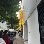 ラーメンの店 ホープ軒 - 