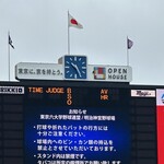 ラーメンの店 ホープ軒 千駄ヶ谷店 - 