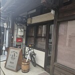 うさぎとぼく - 