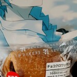 セブンイレブン - 