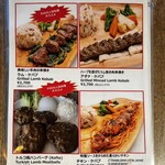 EGE CRAFT BEER HOUSE & TURKISH FOOD - メニューその1