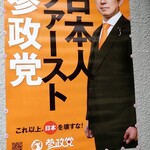 セブンイレブン - 