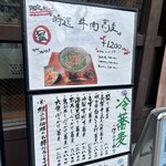 石挽き十割蕎麦 玄盛 - 