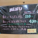 なかゆくい商店 - 