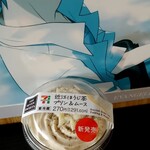 セブンイレブン - 