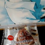 セブンイレブン - 