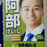 セブンイレブン - 